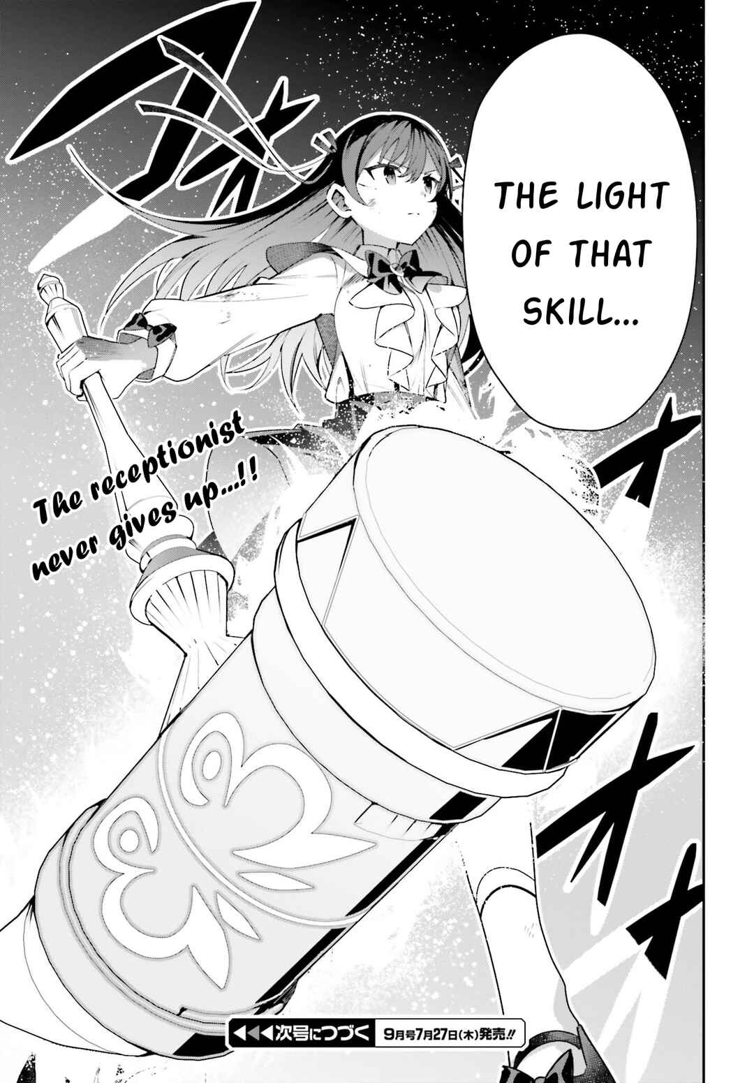 Page 27 Chapter 22 Guild no Uketsukejou Desu ga, Zangyou wa Iya Nanode Boss wo Solo Toubatsu Shiyou to Omoimasu