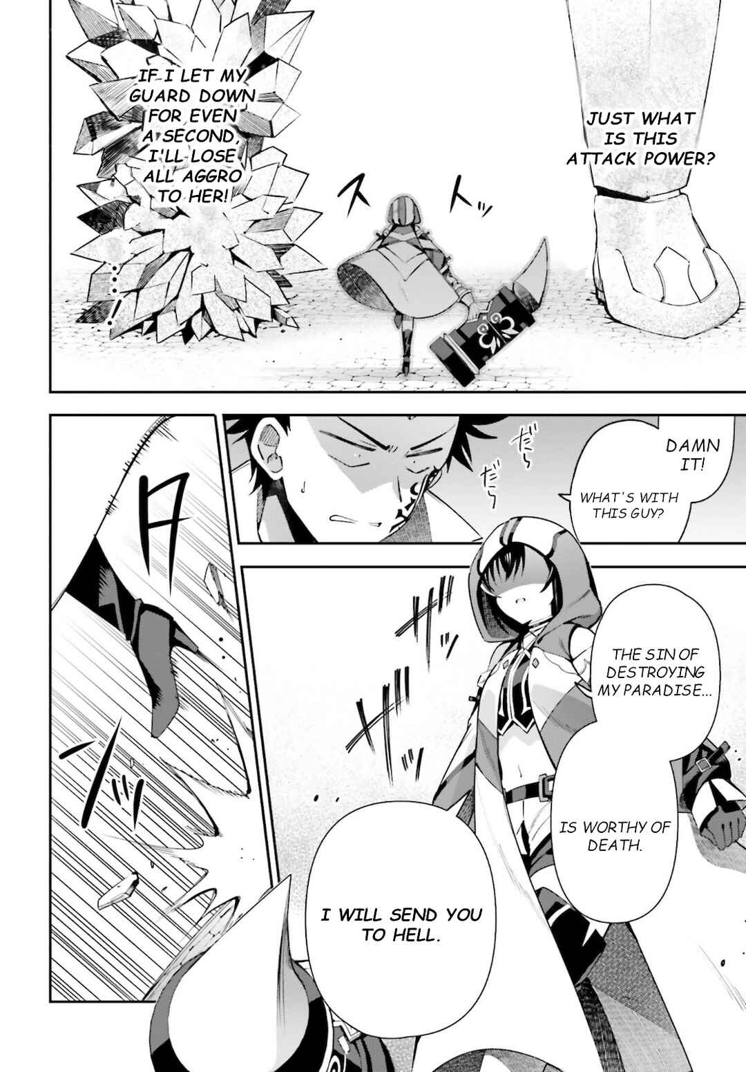 Page 11 Chapter 6 Guild no Uketsukejou Desu ga, Zangyou wa Iya Nanode Boss wo Solo Toubatsu Shiyou to Omoimasu