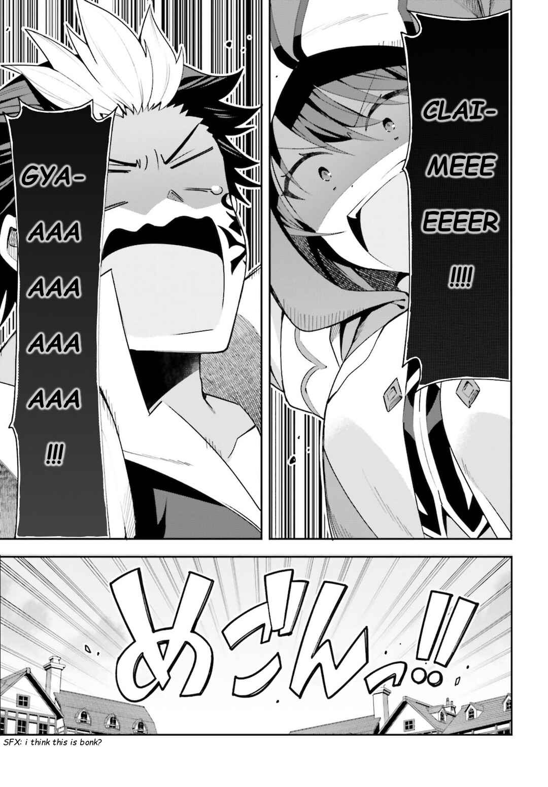Page 16 Chapter 6 Guild no Uketsukejou Desu ga, Zangyou wa Iya Nanode Boss wo Solo Toubatsu Shiyou to Omoimasu