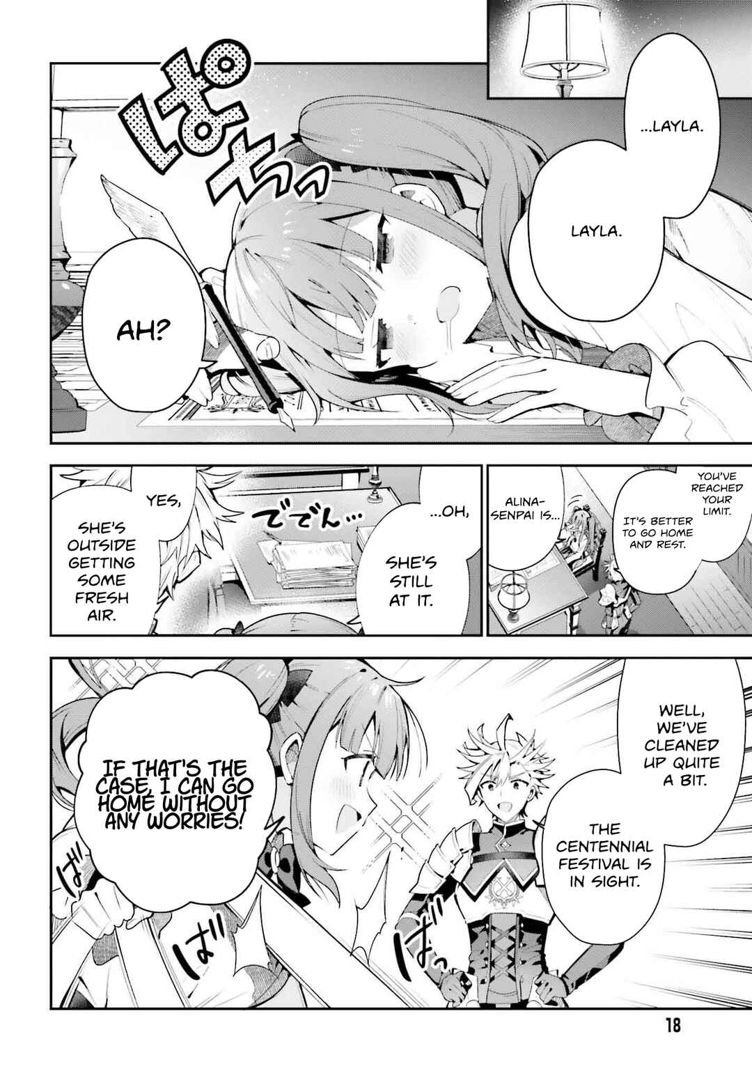 Page 12 Chapter 28 Guild no Uketsukejou Desu ga, Zangyou wa Iya Nanode Boss wo Solo Toubatsu Shiyou to Omoimasu
