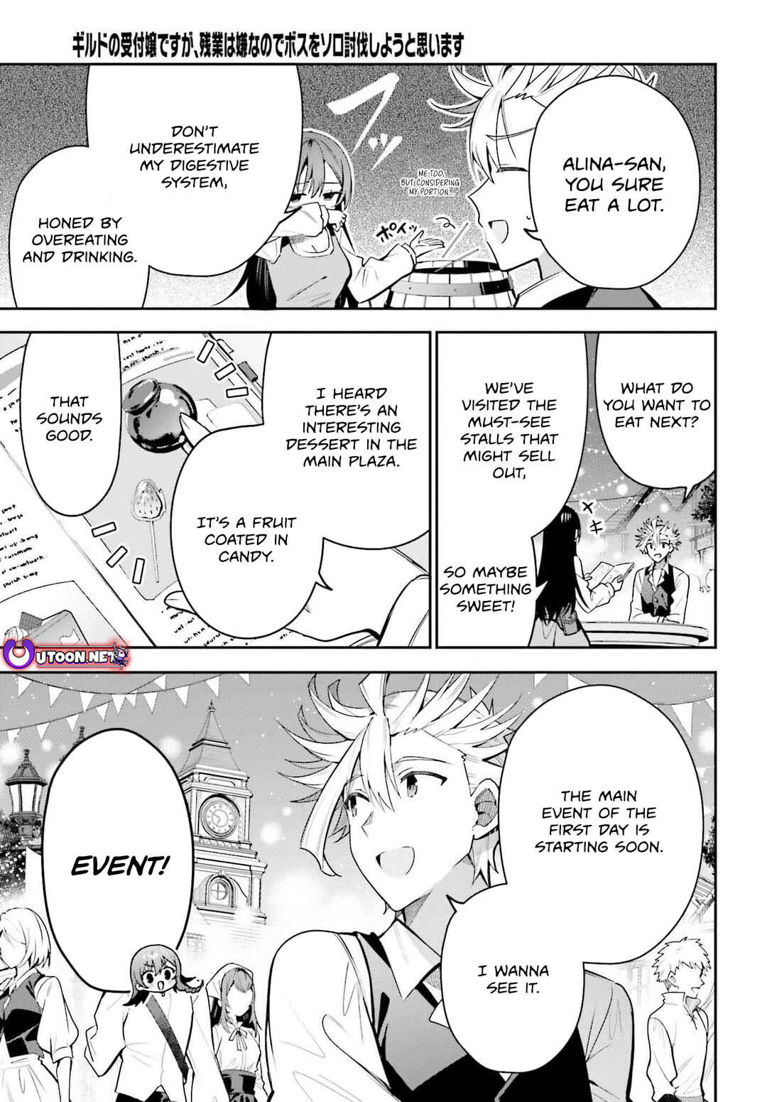 Page 10 Chapter 32 Guild no Uketsukejou Desu ga, Zangyou wa Iya Nanode Boss wo Solo Toubatsu Shiyou to Omoimasu