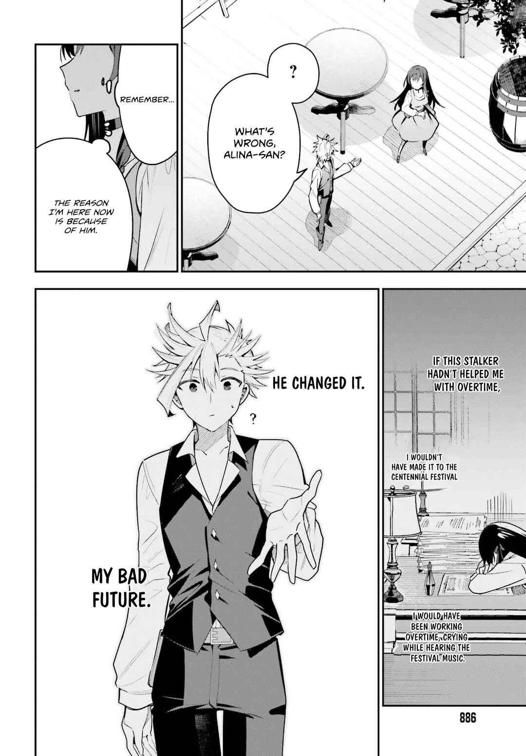 Page 13 Chapter 32 Guild no Uketsukejou Desu ga, Zangyou wa Iya Nanode Boss wo Solo Toubatsu Shiyou to Omoimasu