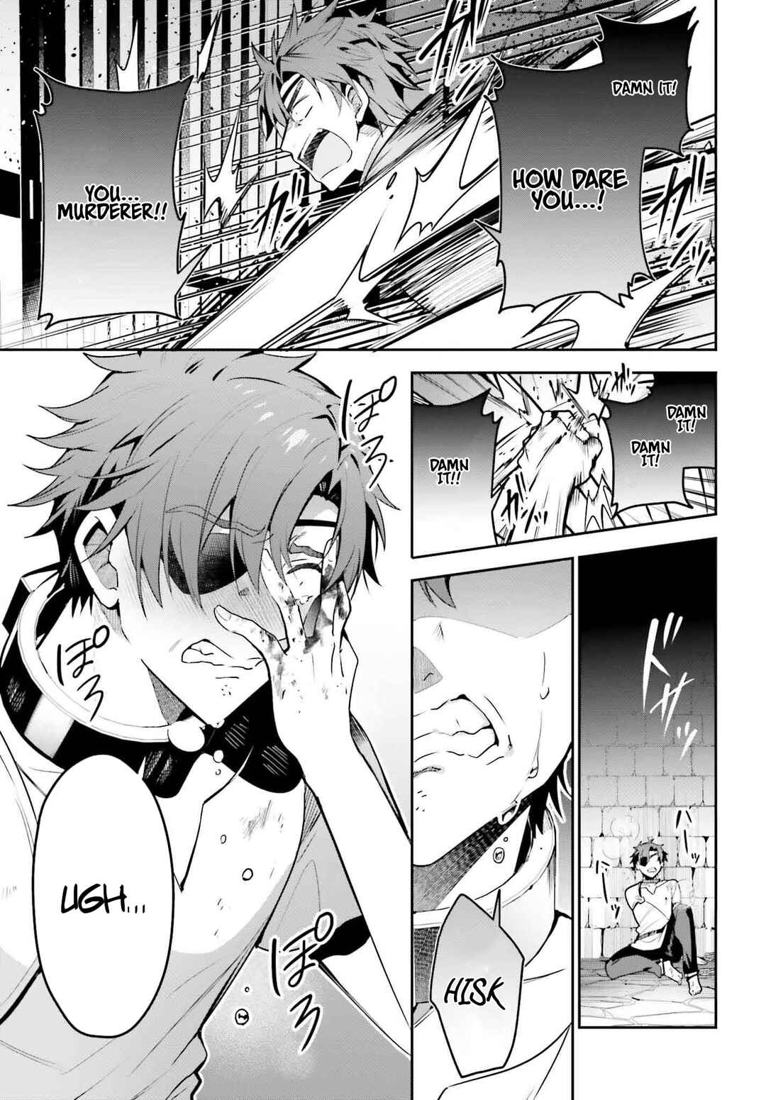 Page 32 Chapter 32 Guild no Uketsukejou Desu ga, Zangyou wa Iya Nanode Boss wo Solo Toubatsu Shiyou to Omoimasu