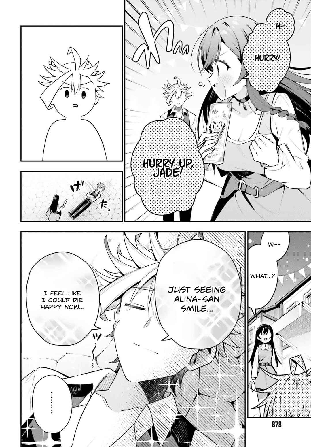 Page 5 Chapter 32 Guild no Uketsukejou Desu ga, Zangyou wa Iya Nanode Boss wo Solo Toubatsu Shiyou to Omoimasu