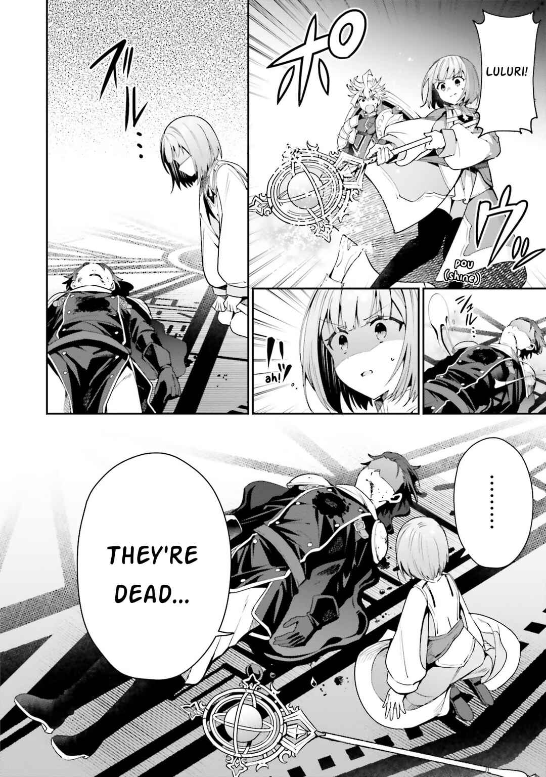 Page 14 Chapter 13 Guild no Uketsukejou Desu ga, Zangyou wa Iya Nanode Boss wo Solo Toubatsu Shiyou to Omoimasu
