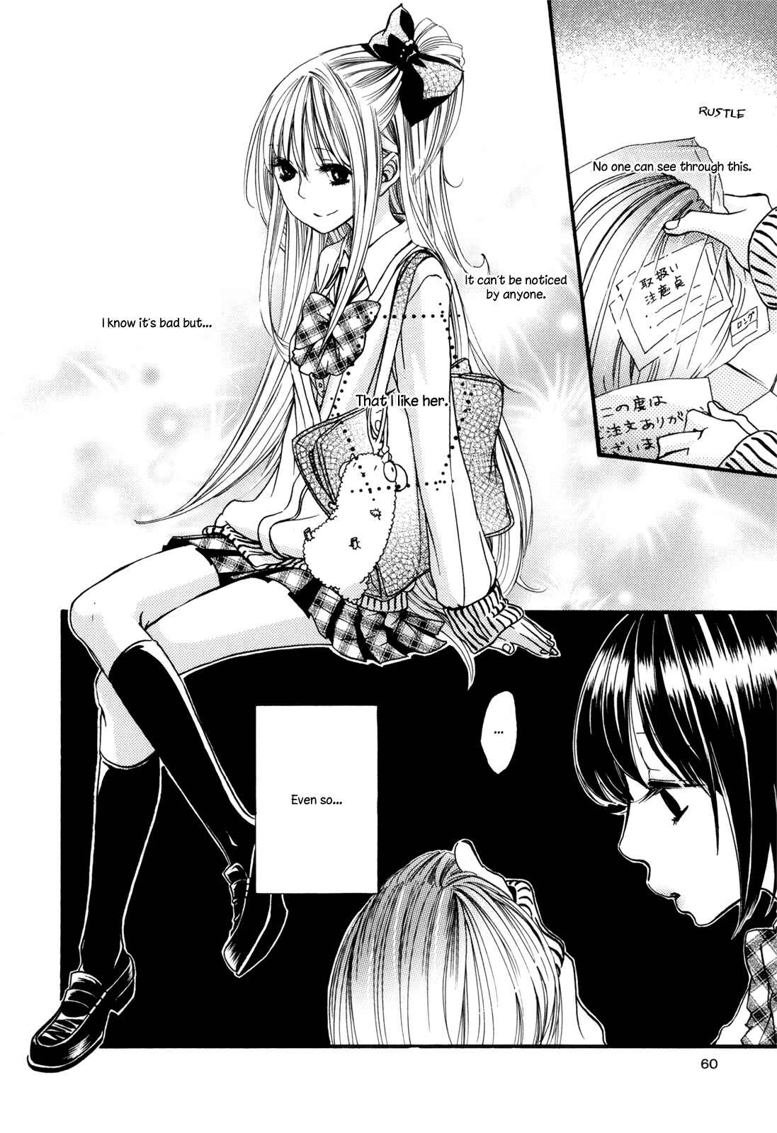 Page 11 Chapter 4 Kuchibiru ni Suketa Orange