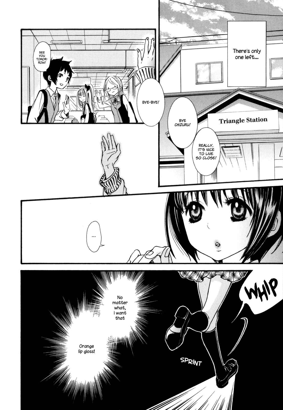Page 7 Chapter 2 Kuchibiru ni Suketa Orange