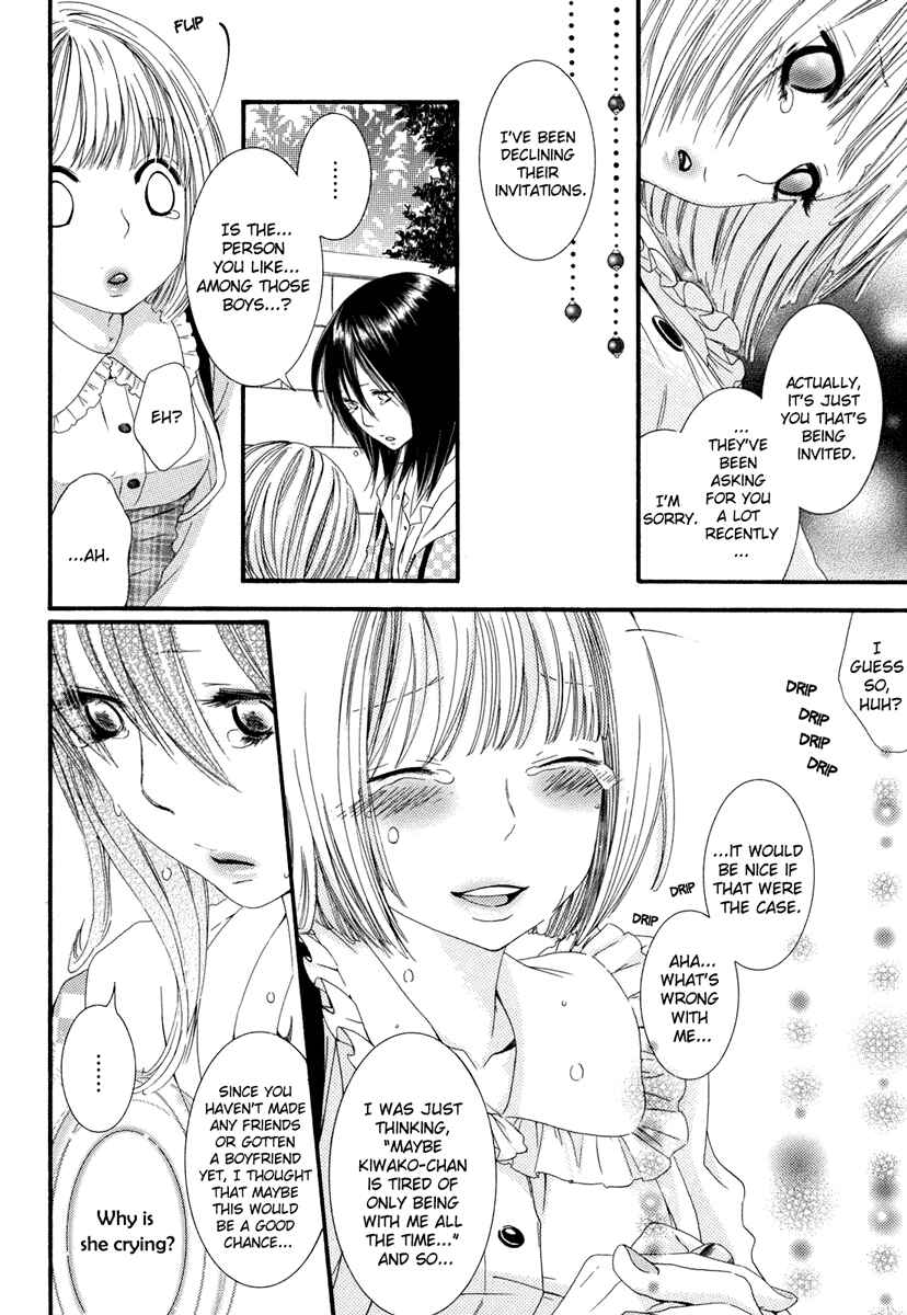 Page 15 Chapter 7 Kuchibiru ni Suketa Orange