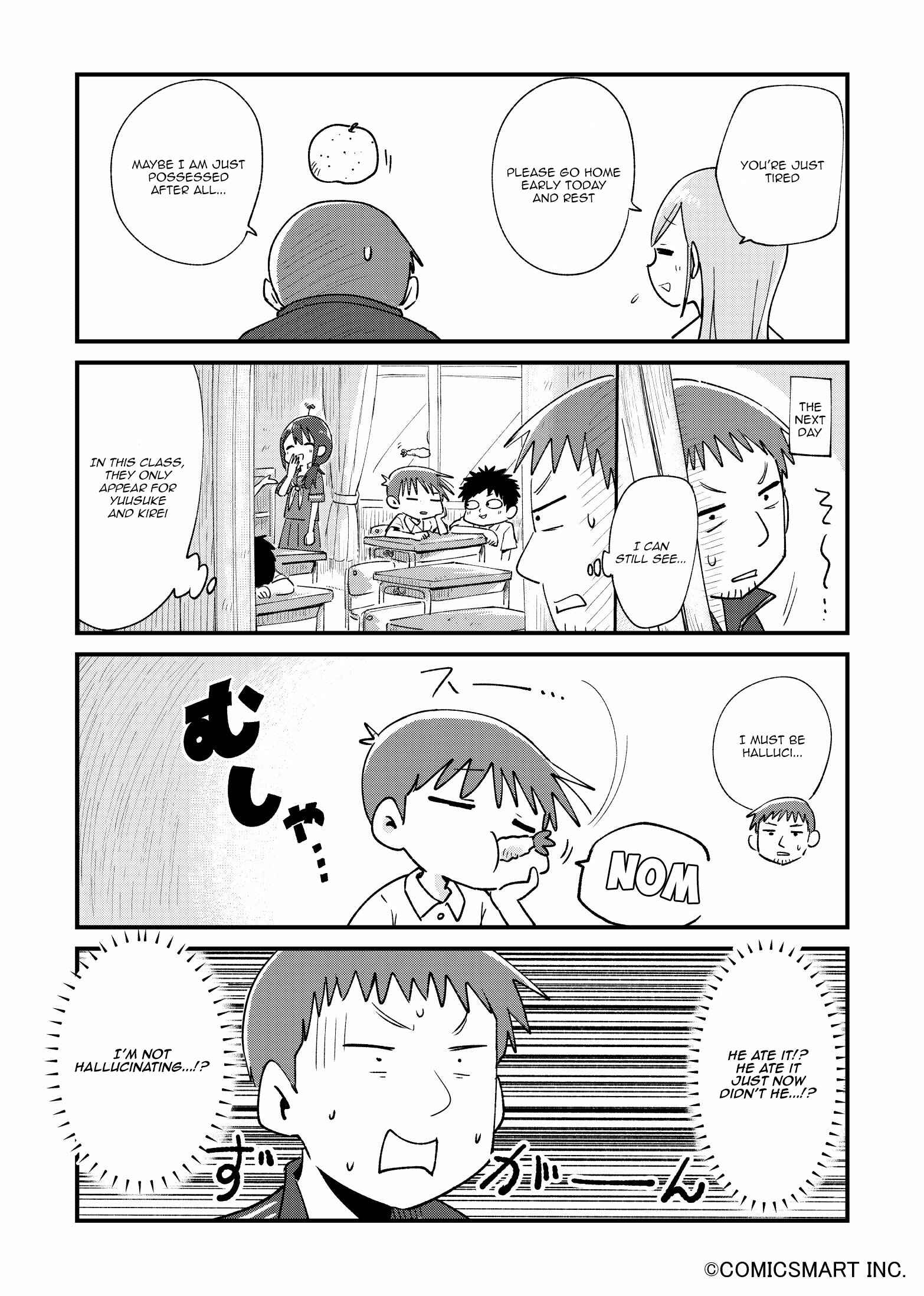 Page 2 Chapter 24 Fushigi no Mayuri-san