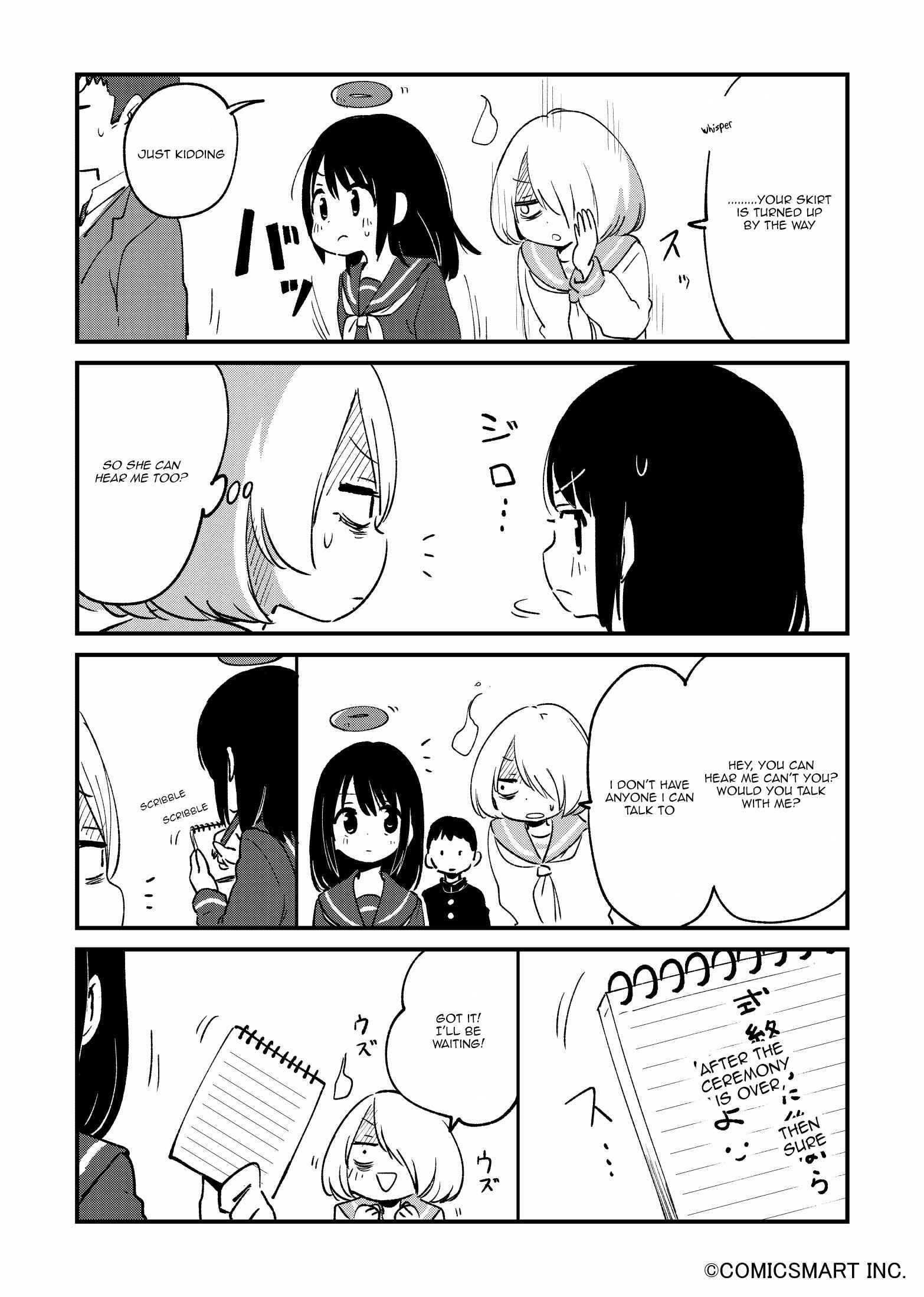 Page 3 Chapter 47 Fushigi no Mayuri-san