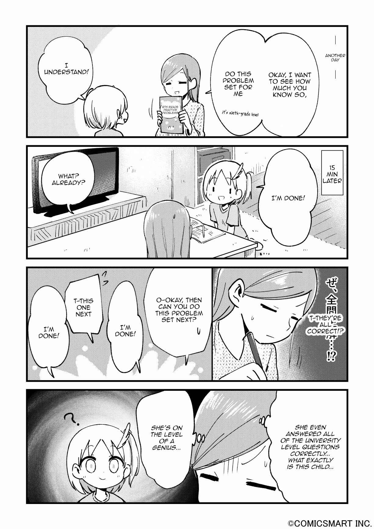 Page 3 Chapter 36 Fushigi no Mayuri-san