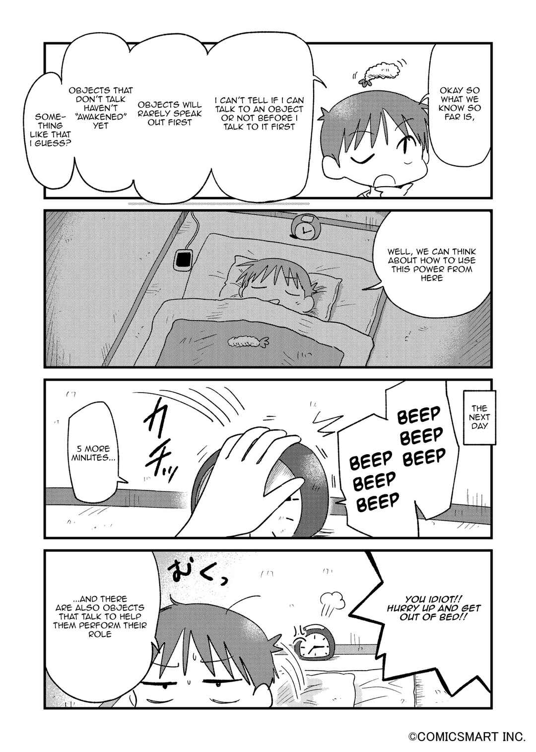 Page 2 Chapter 93 Fushigi no Mayuri-san