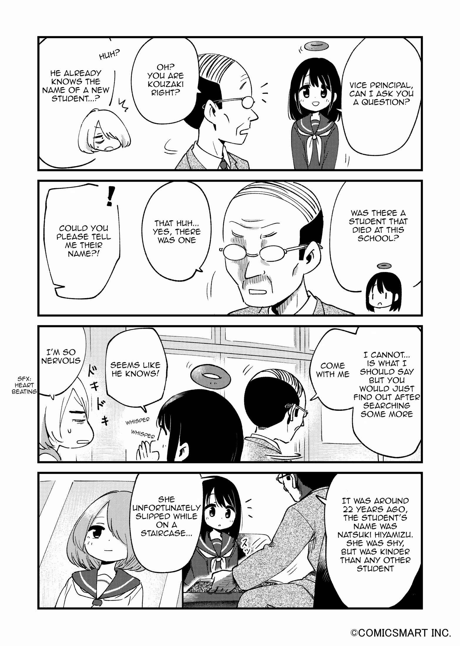 Page 3 Chapter 49 Fushigi no Mayuri-san