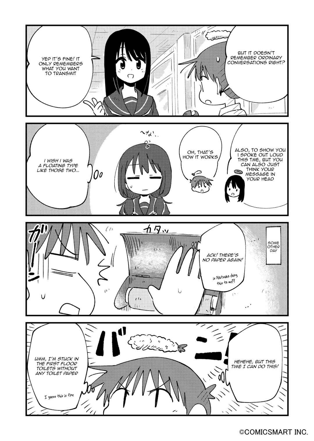 Page 3 Chapter 71 Fushigi no Mayuri-san