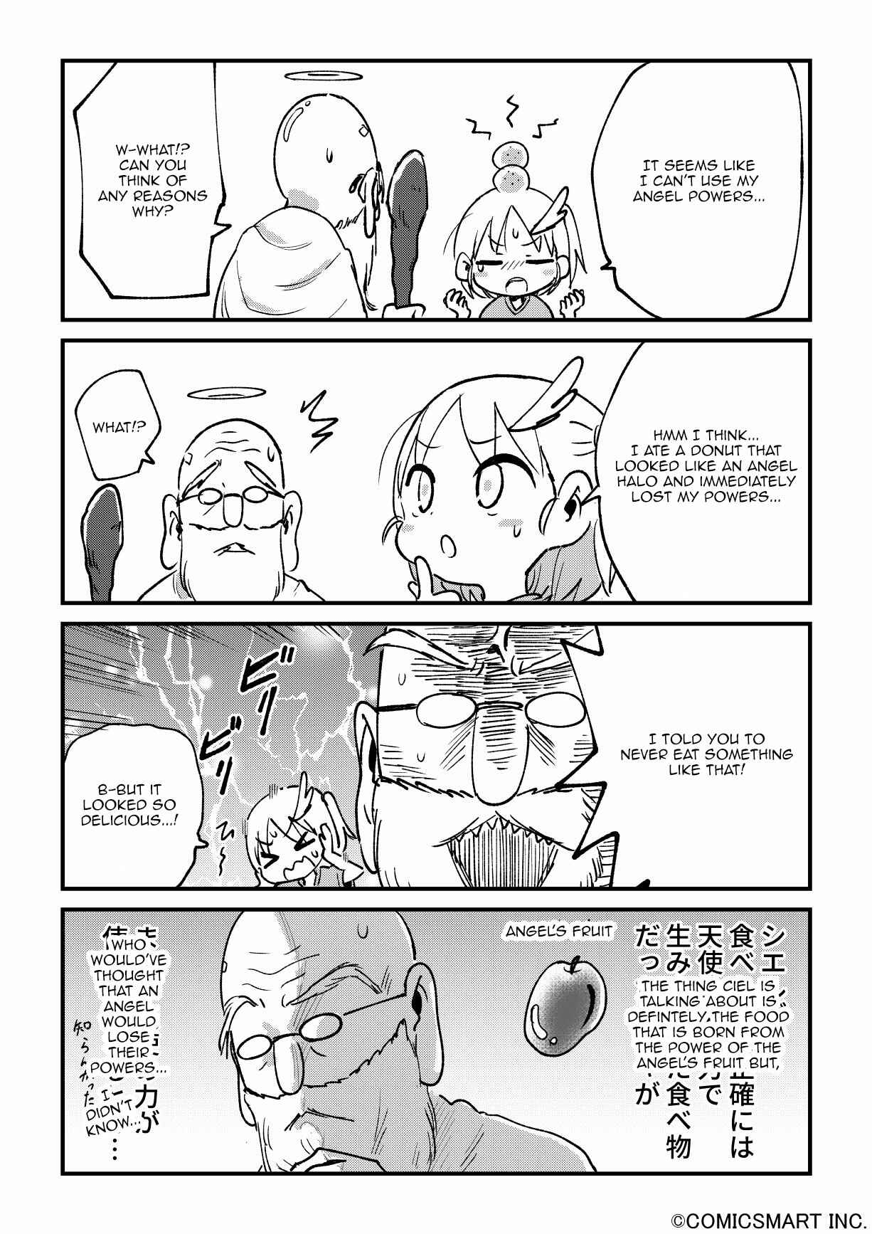 Page 3 Chapter 44 Fushigi no Mayuri-san