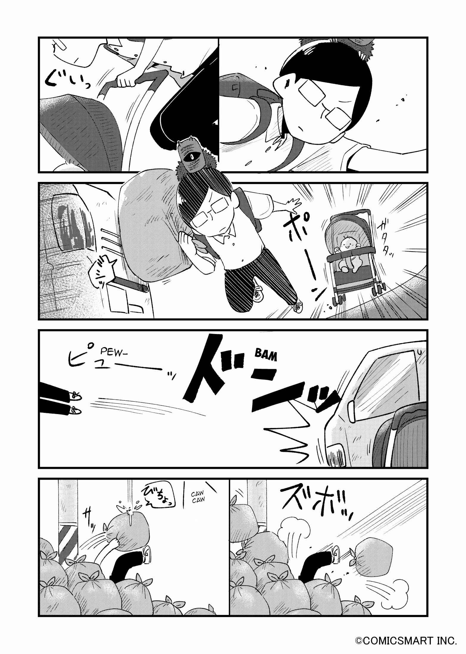 Page 2 Chapter 23 Fushigi no Mayuri-san