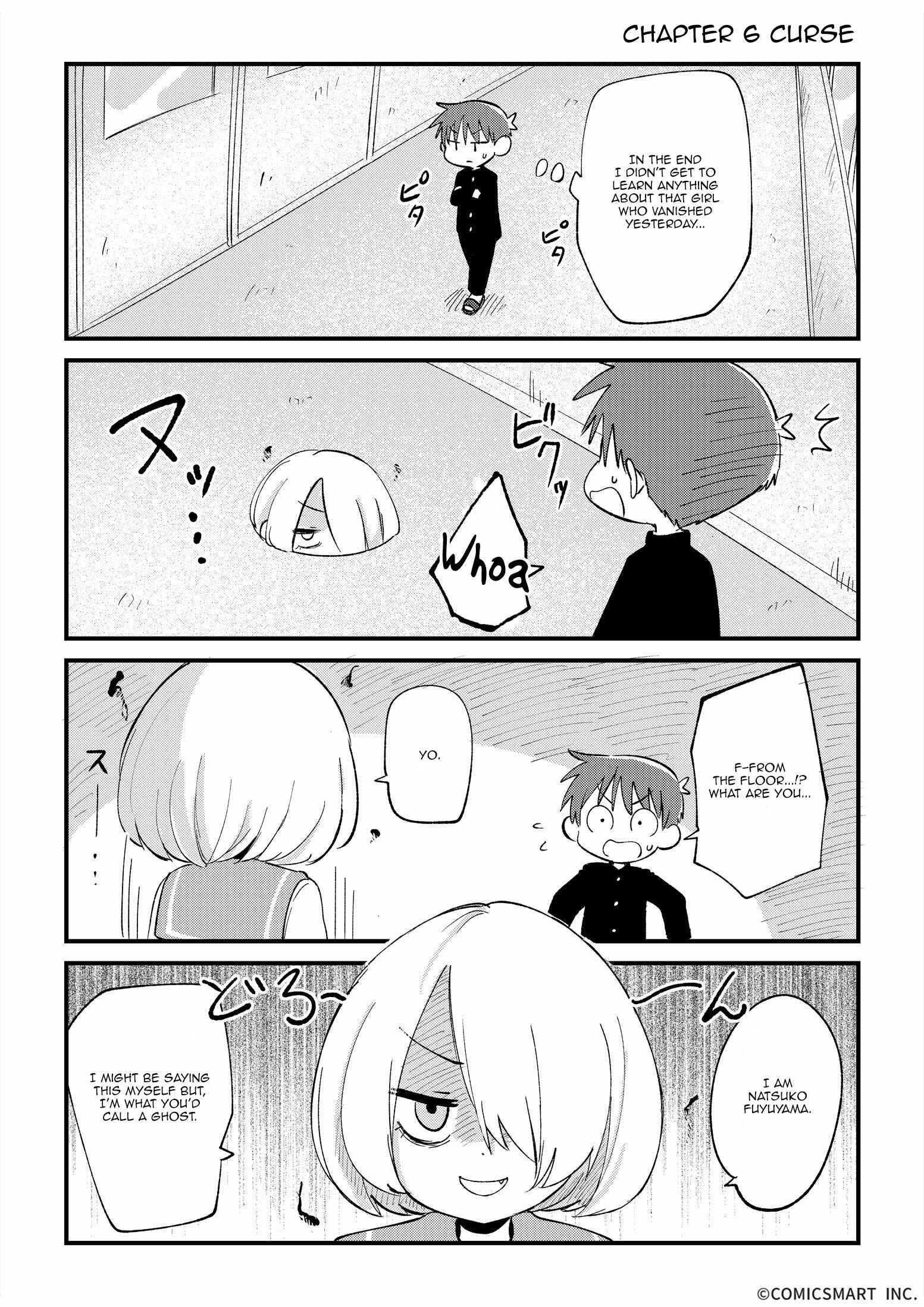 Page 1 Chapter 6 Fushigi no Mayuri-san