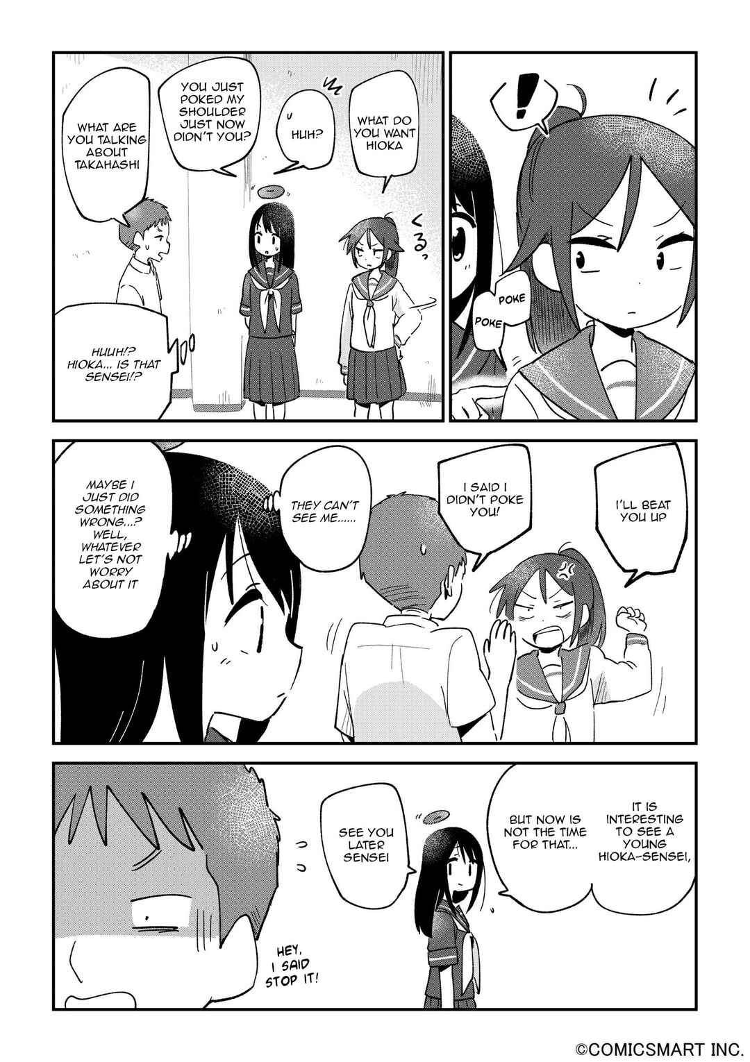 Page 3 Chapter 108 Fushigi no Mayuri-san