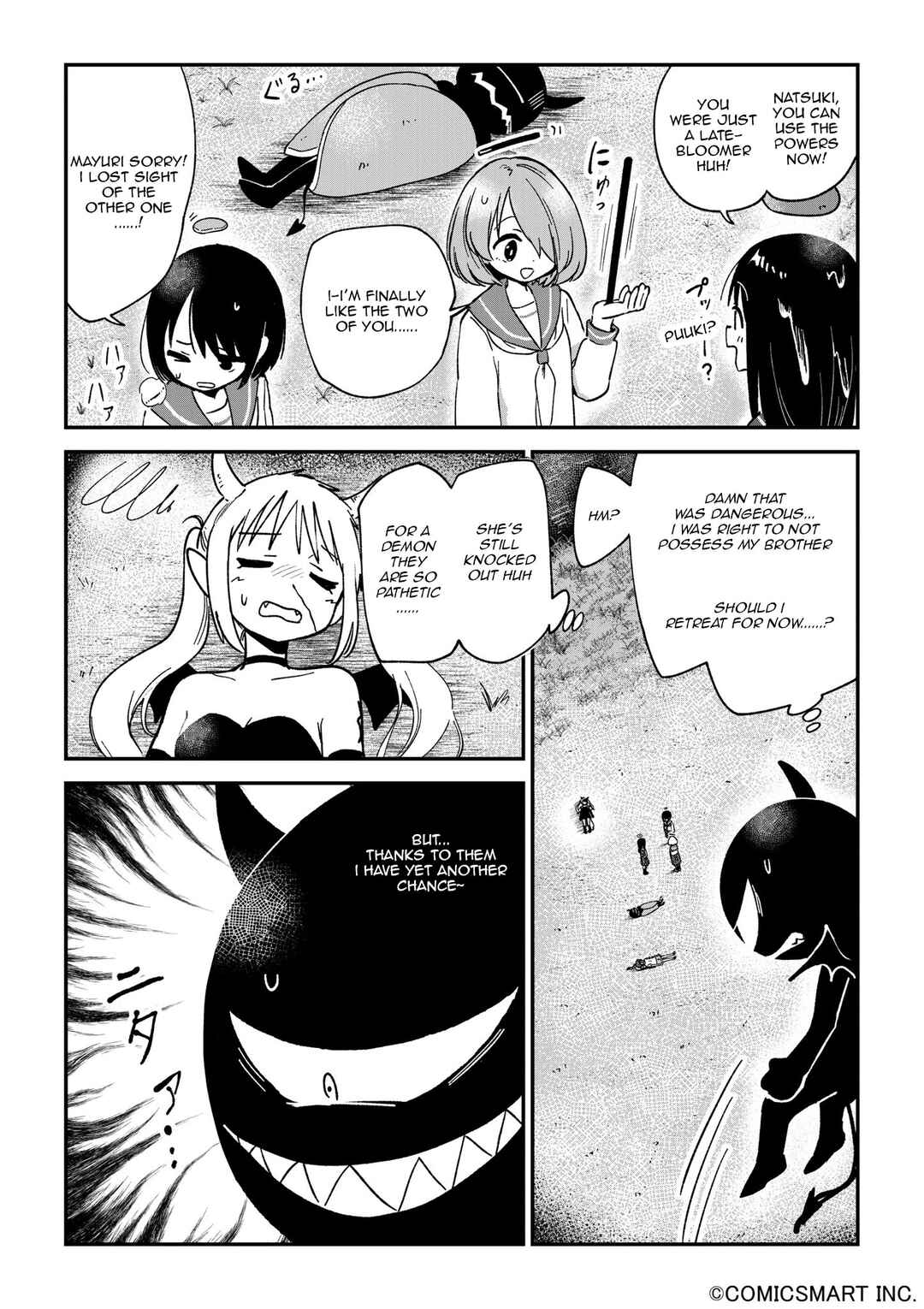 Page 4 Chapter 117 Fushigi no Mayuri-san