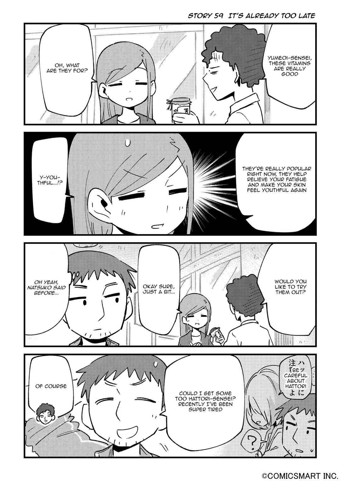 Page 1 Chapter 59 Fushigi no Mayuri-san