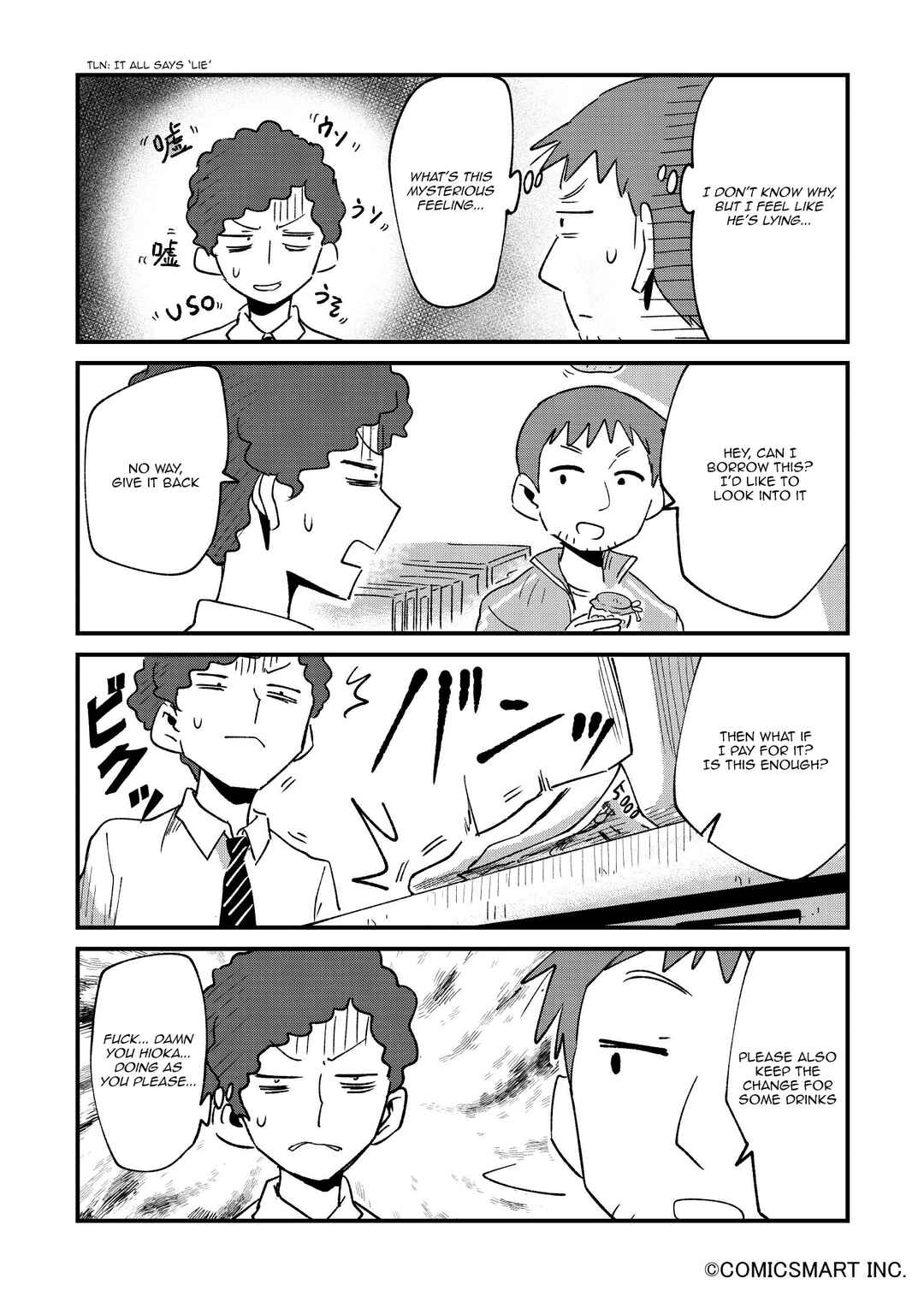 Page 3 Chapter 59 Fushigi no Mayuri-san