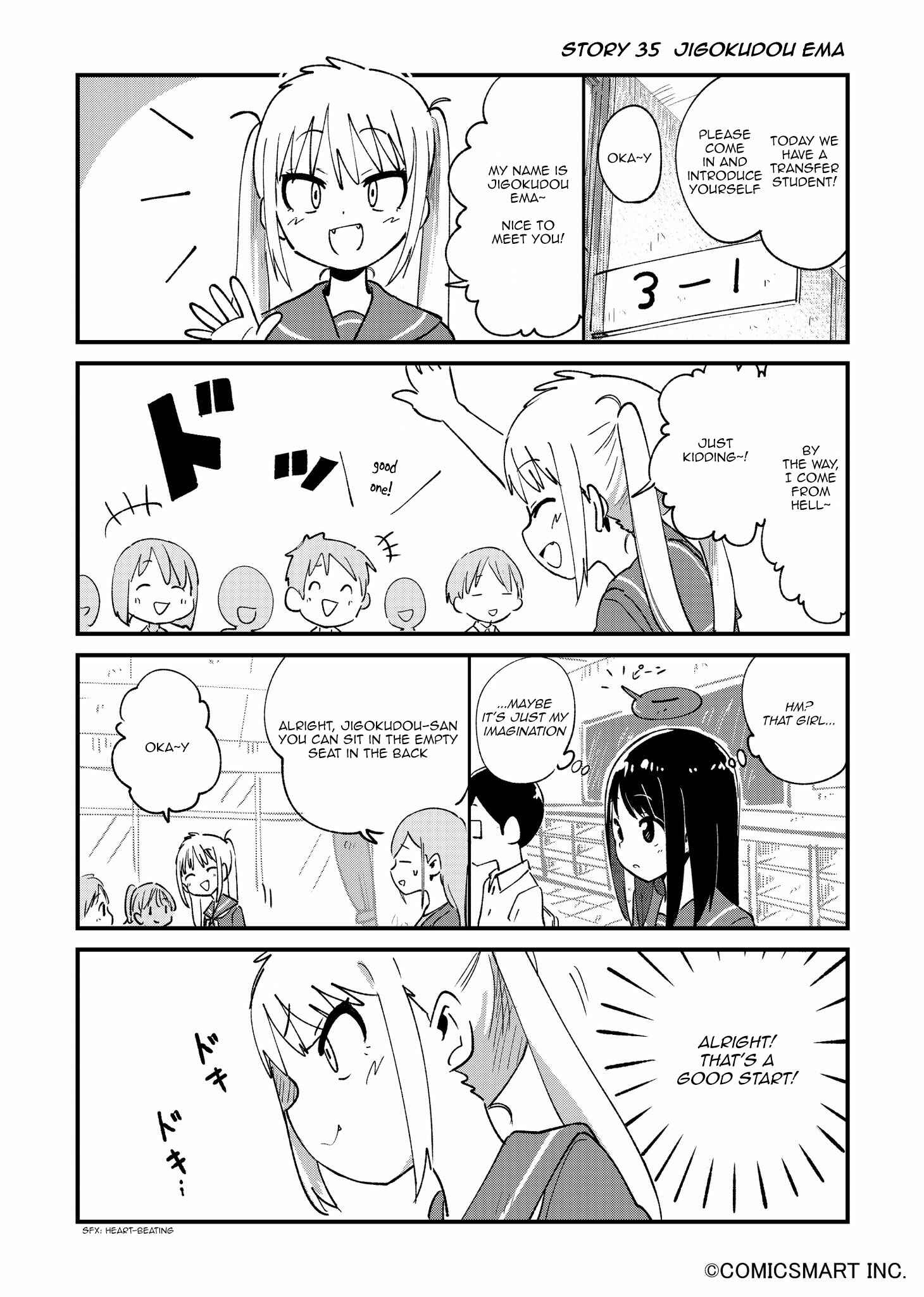 Page 1 Chapter 35 Fushigi no Mayuri-san
