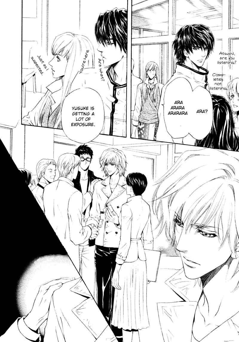 Page 19 Chapter 11 Toshishita no Ryuugi