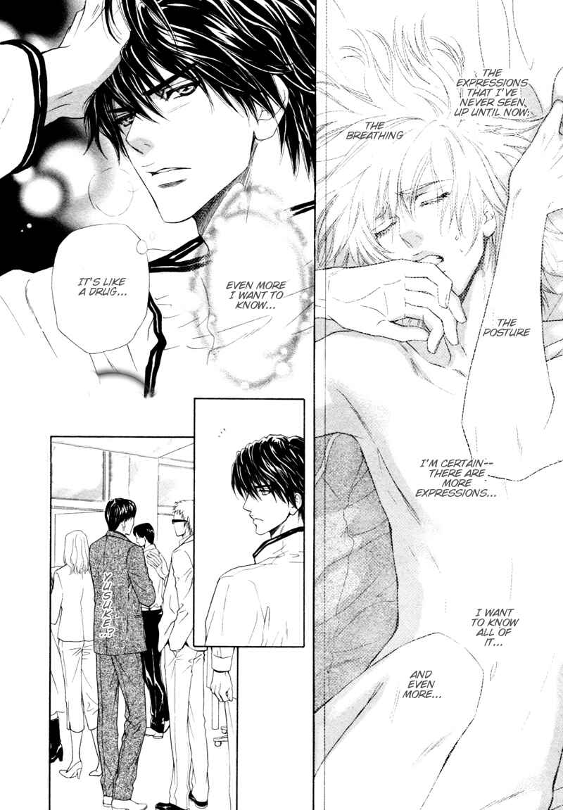 Page 21 Chapter 11 Toshishita no Ryuugi