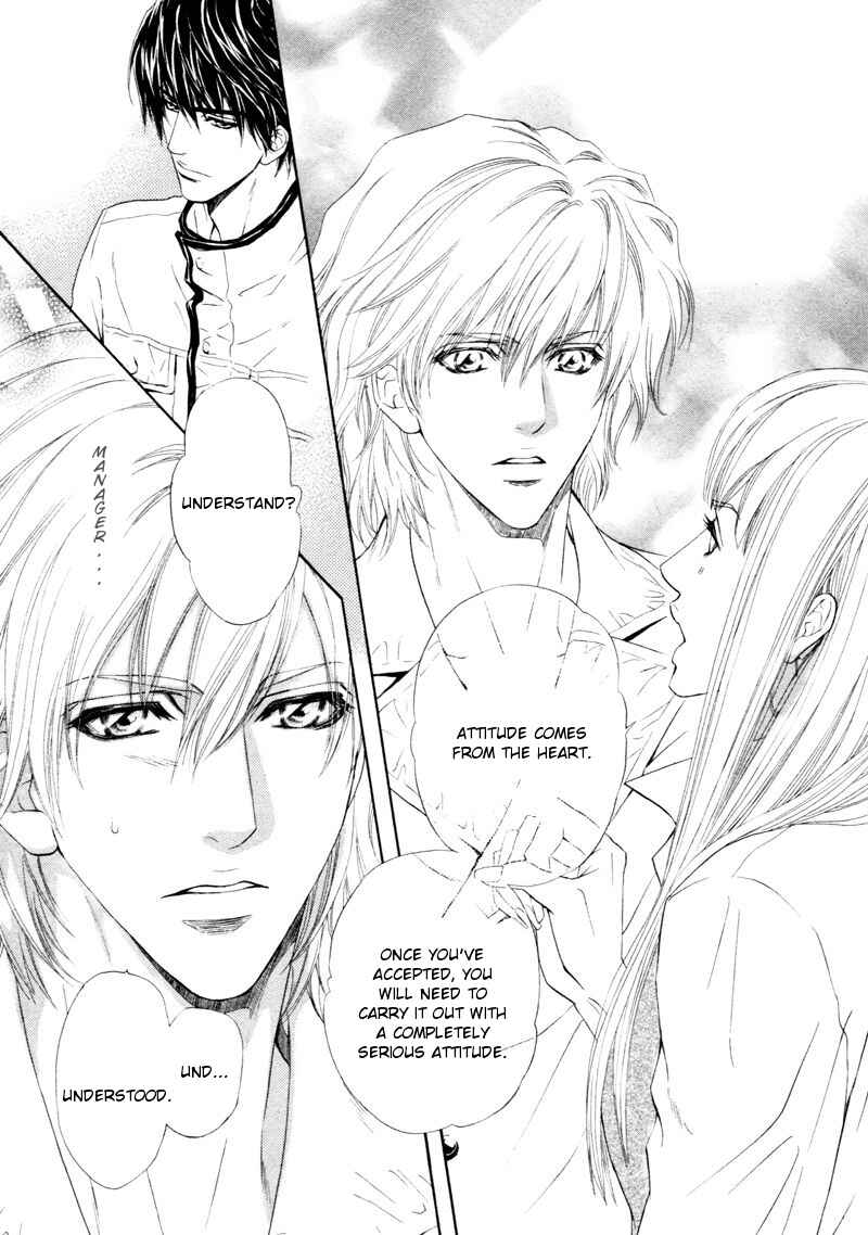 Page 30 Chapter 11 Toshishita no Ryuugi