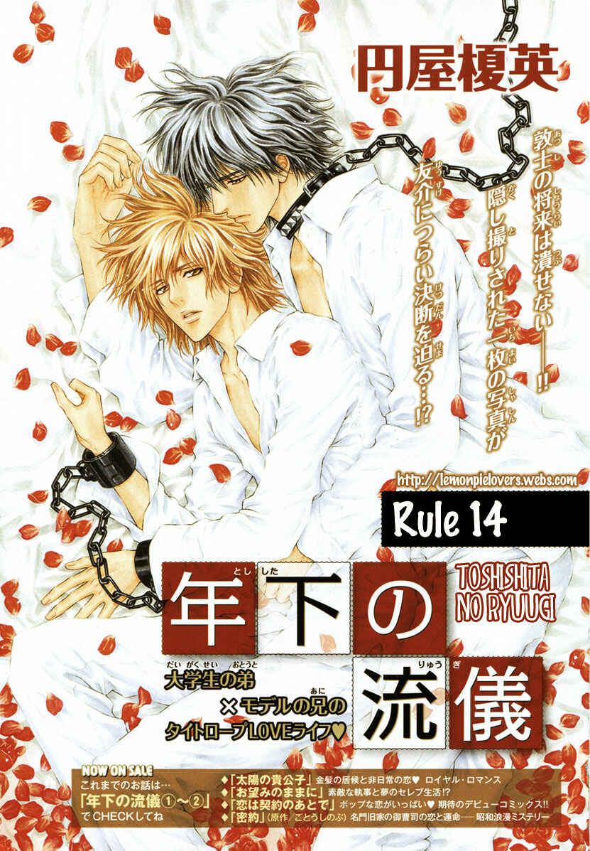 Page 1 Chapter 14 Toshishita no Ryuugi