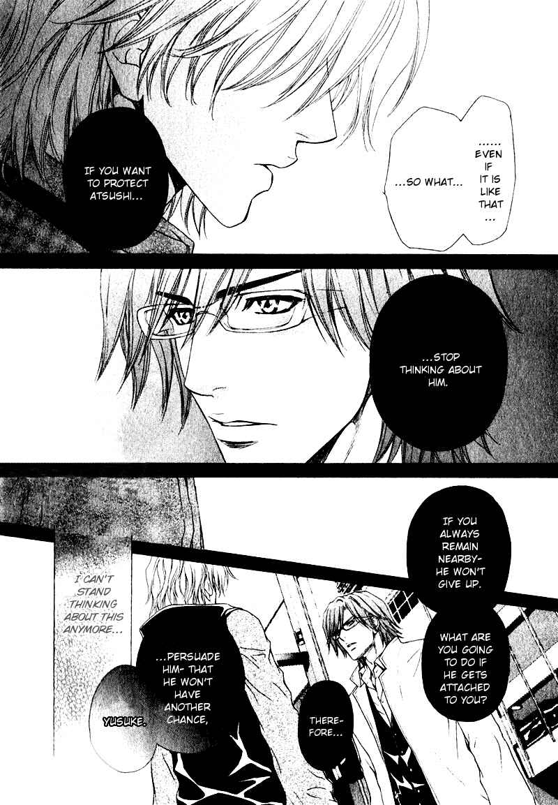 Page 17 Chapter 14 Toshishita no Ryuugi
