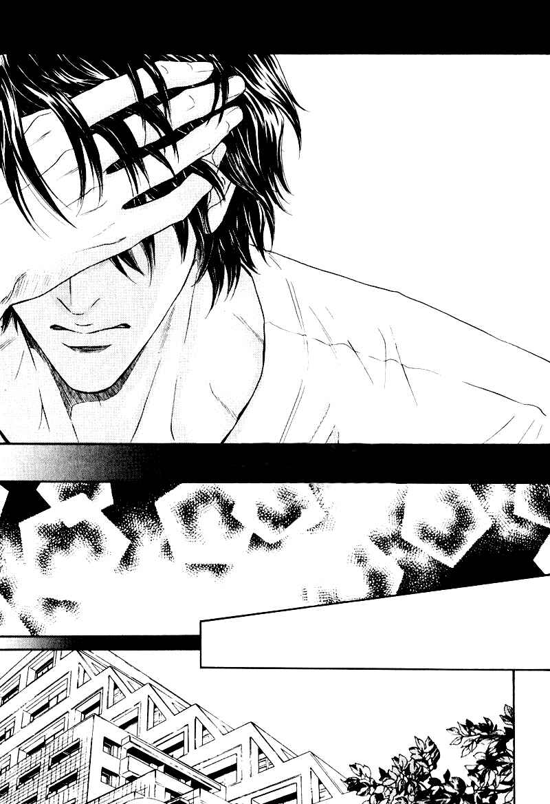 Page 24 Chapter 14 Toshishita no Ryuugi
