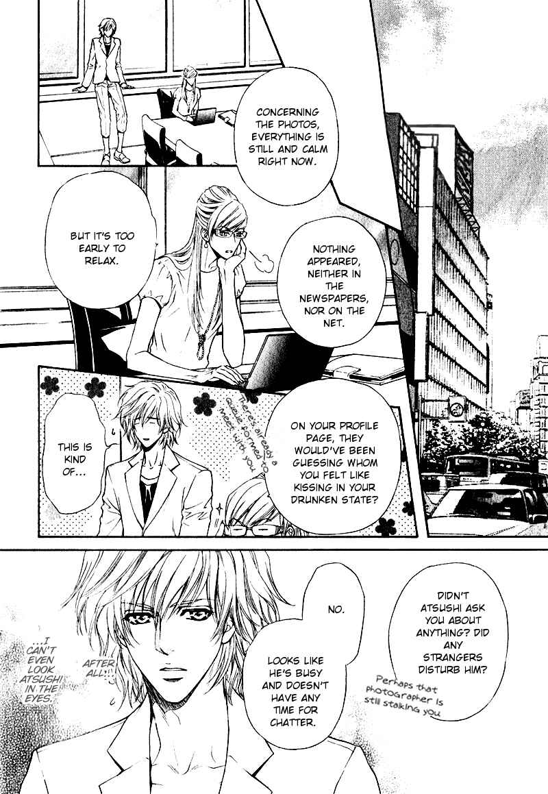 Page 25 Chapter 14 Toshishita no Ryuugi