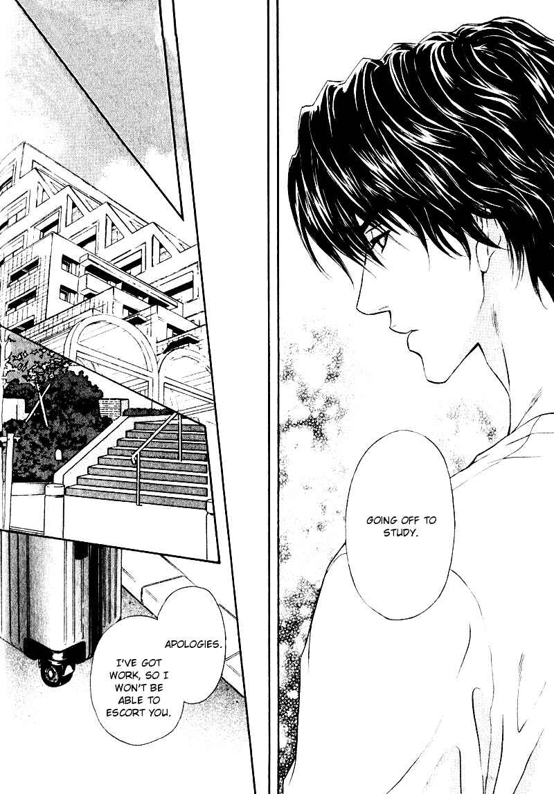 Page 29 Chapter 14 Toshishita no Ryuugi