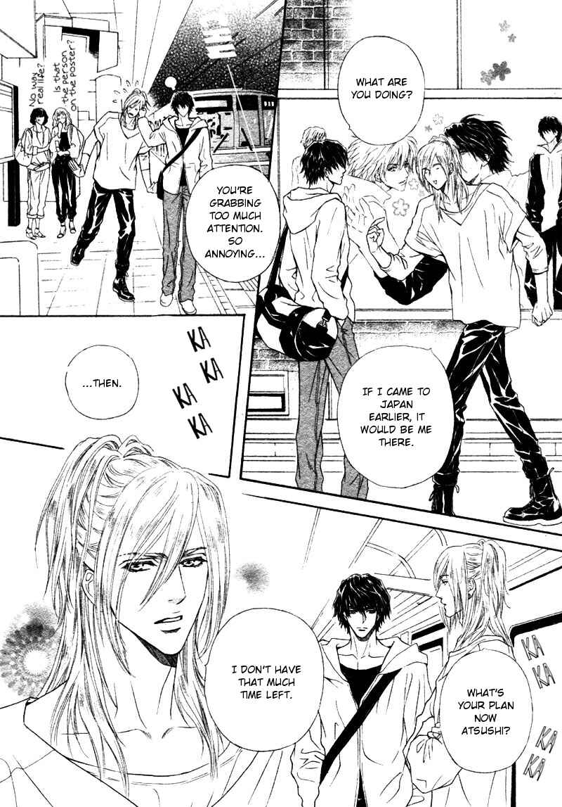 Page 16 Chapter 12 Toshishita no Ryuugi