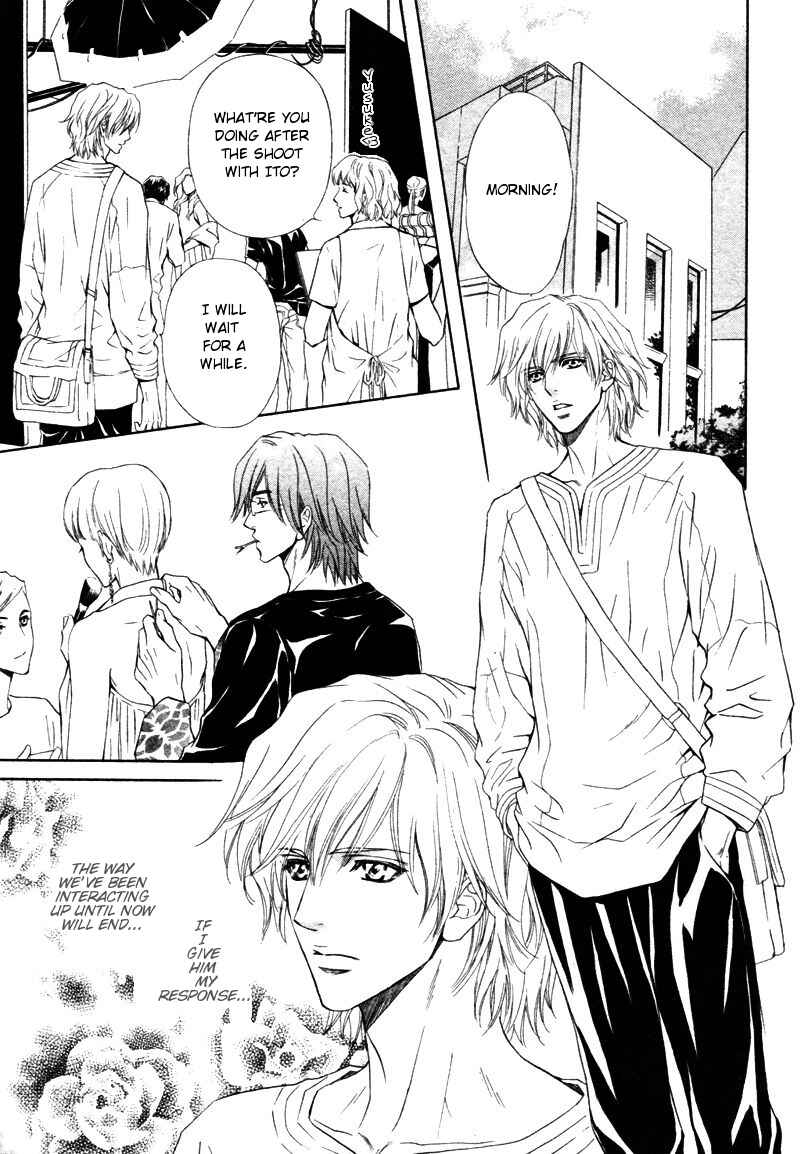 Page 19 Chapter 12 Toshishita no Ryuugi