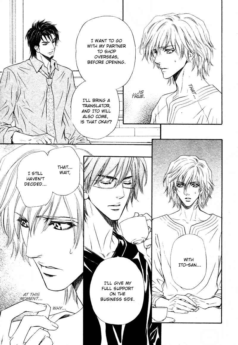 Page 23 Chapter 12 Toshishita no Ryuugi