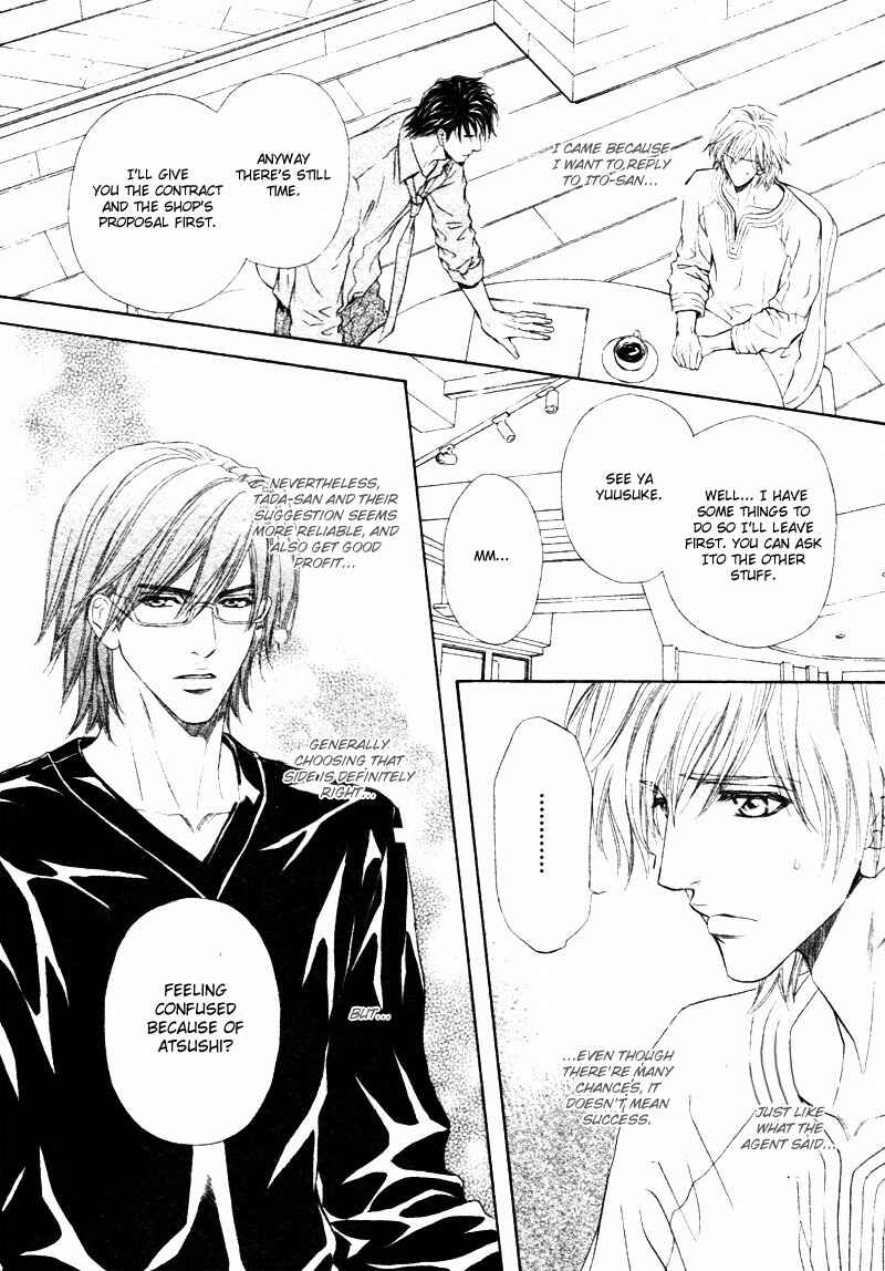 Page 24 Chapter 12 Toshishita no Ryuugi