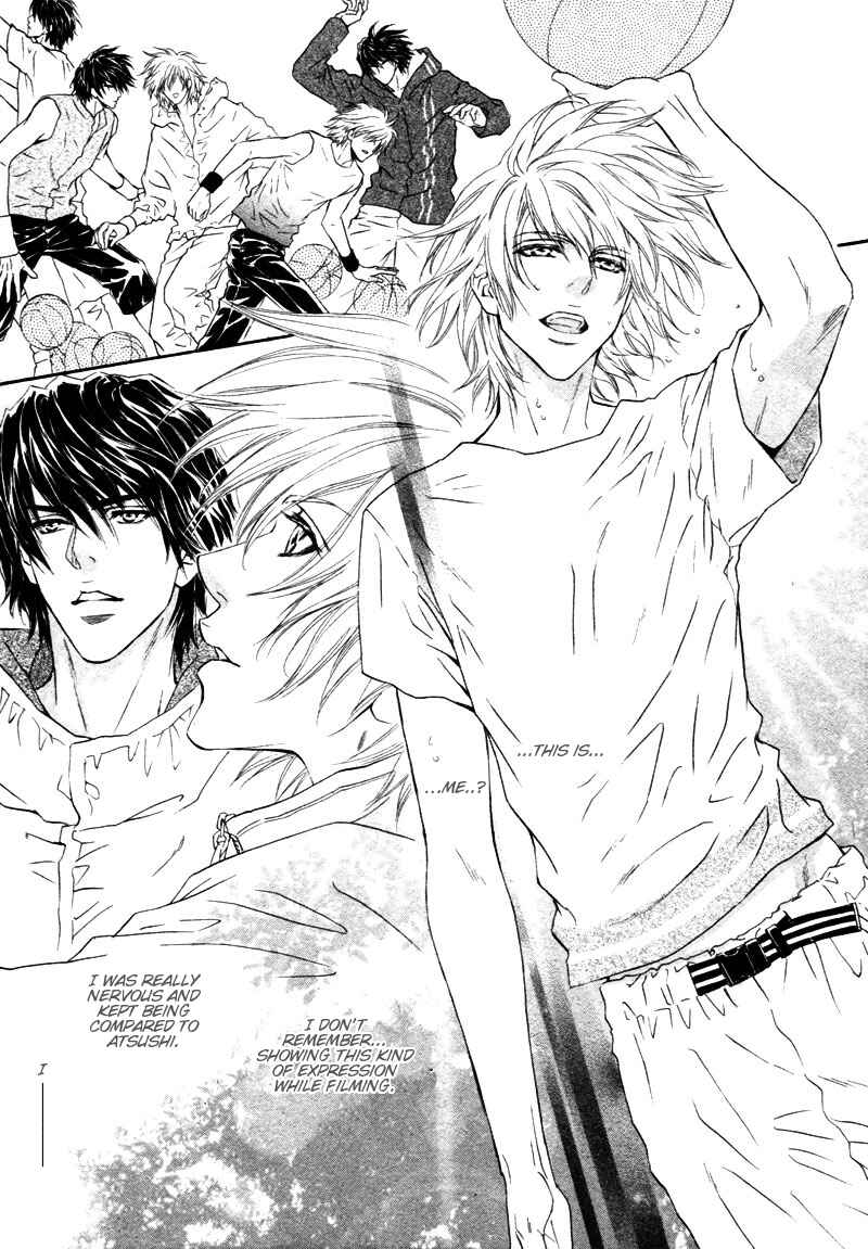 Page 7 Chapter 12 Toshishita no Ryuugi