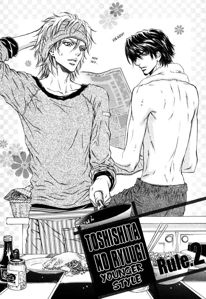 Page 1 Chapter 2 Toshishita no Ryuugi