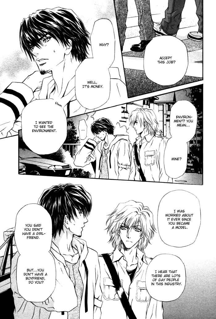 Page 33 Chapter 2 Toshishita no Ryuugi