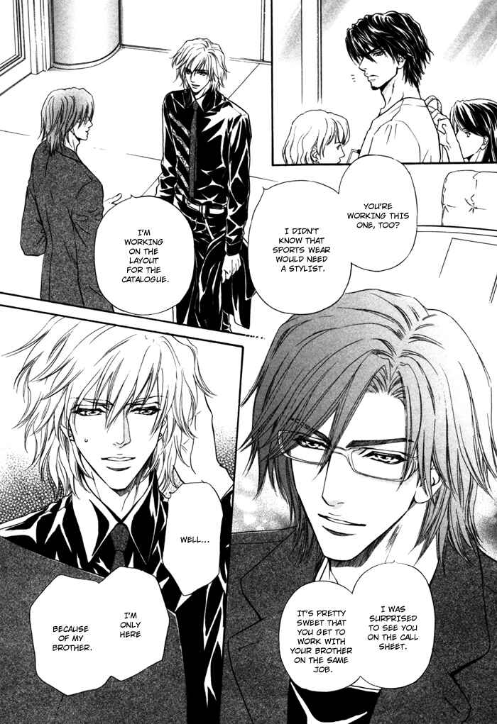 Page 9 Chapter 2 Toshishita no Ryuugi
