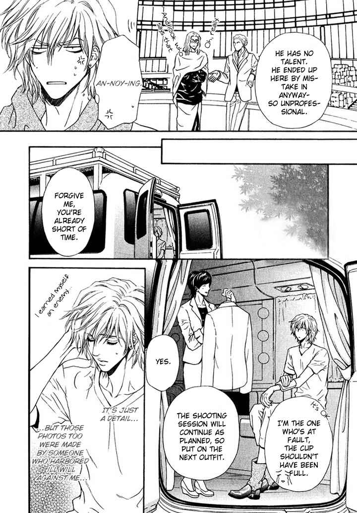 Page 16 Chapter 15 Toshishita no Ryuugi