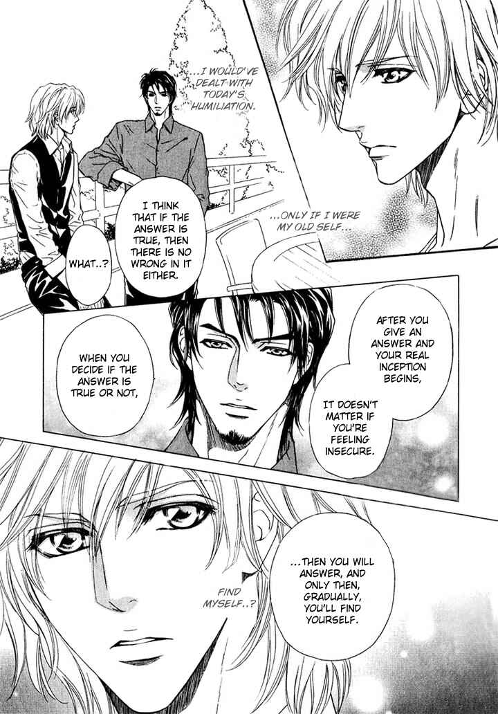 Page 17 Chapter 15 Toshishita no Ryuugi