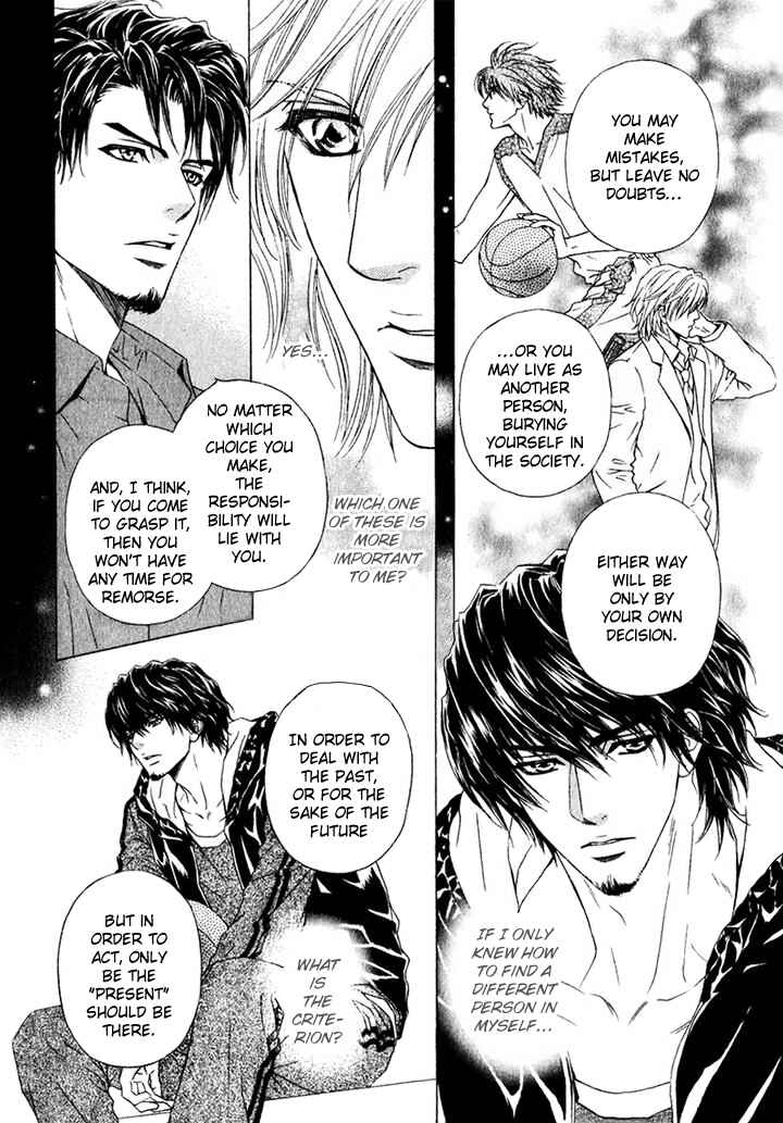 Page 18 Chapter 15 Toshishita no Ryuugi