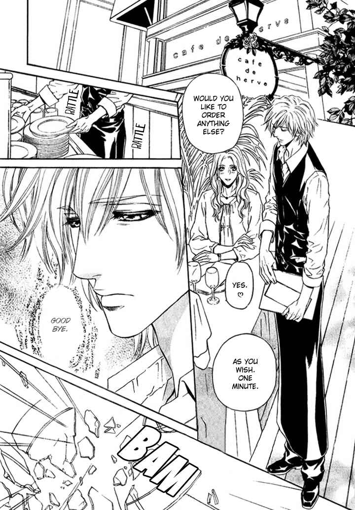 Page 2 Chapter 15 Toshishita no Ryuugi