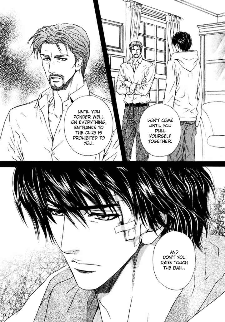 Page 26 Chapter 15 Toshishita no Ryuugi
