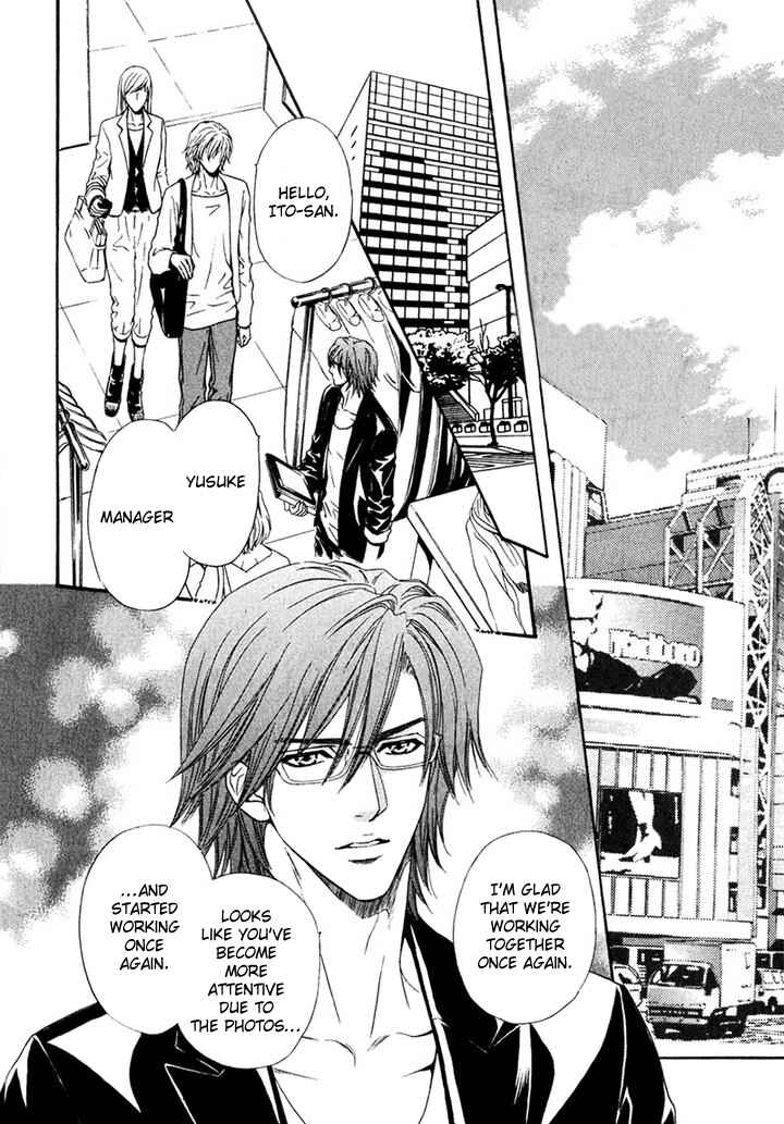 Page 27 Chapter 15 Toshishita no Ryuugi