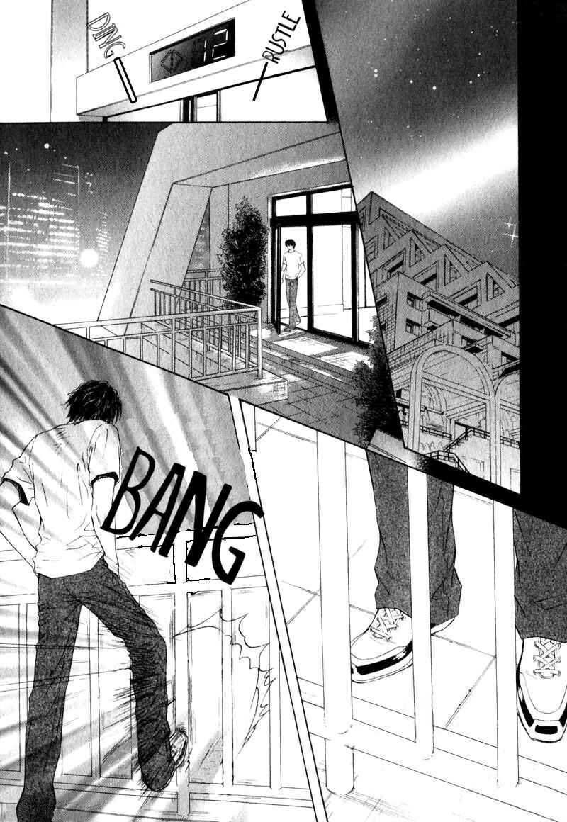 Page 17 Chapter 9 Toshishita no Ryuugi