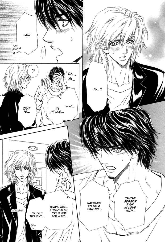 Page 7 Chapter 4 Toshishita no Ryuugi